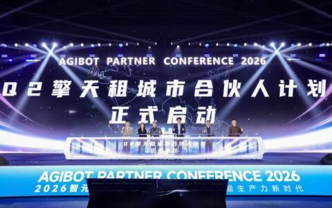 常态化场景订单占比超六成，擎天租要做机器人生态的“超级枢纽”