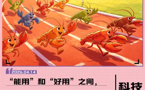 十款AI龙虾横评，谁是国产第一虾？