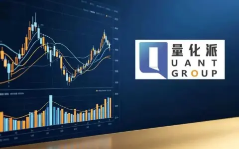 从消费分期向AI转型，量化派的又一场资本包装？