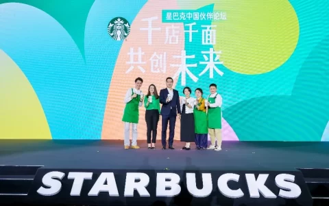 星巴克中国正式开启全新发展篇章：以“千店千面”战略推动体验跃升，深化高质量发展