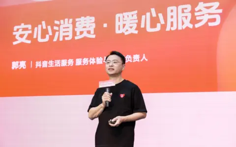 抖音生活服务治理成绩单：低质内容违规率降低82%，先行赔付2.4亿元