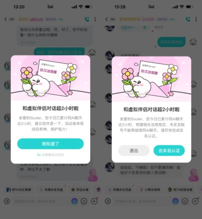 20260529044736580367