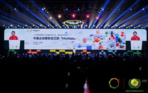 周鸿祎：AI降维打击网络安全行业，“旧药方”失灵，中国必须拥有自己的Mythos应对新风险