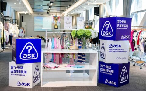 梦饷科技携手森林与孩子再掀童装消费热潮，超品日首日销售额近500万元