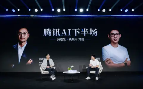 AI长跑，来到了腾讯的主场