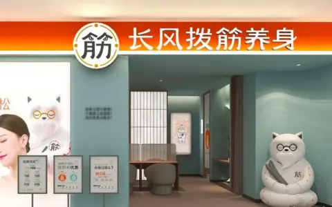 刮痧变拨筋，养生界“快招陷阱”来了？