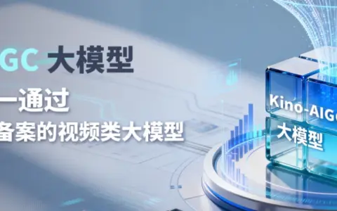 云从科技投资炫佳科技，布局AI视听与词元经济新赛道
