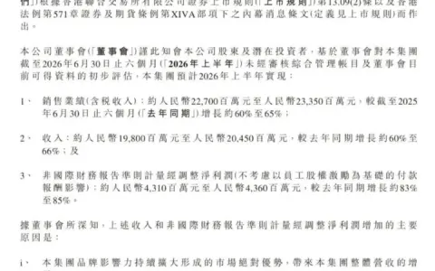 当贝壳不再追求“大”：54万经纪人和6万家门店的二次创业
