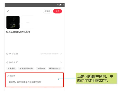 小红书，如何开拓电商新玩法