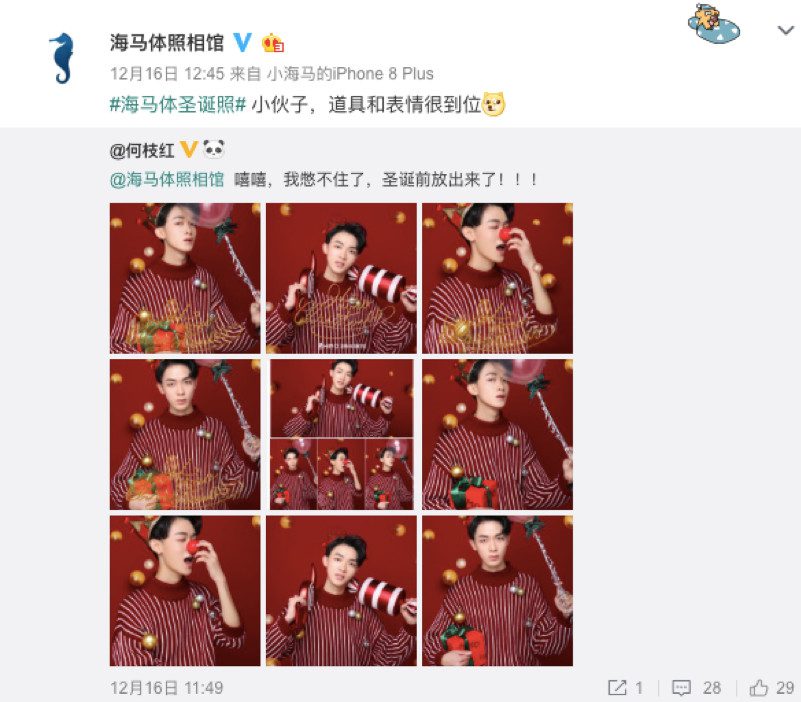 圣诞季又一走心案例，海马体照相馆的美好式病毒营销