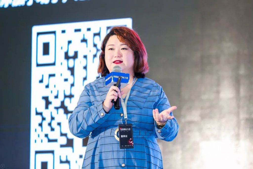 2019年,你的增长准备怎么做?