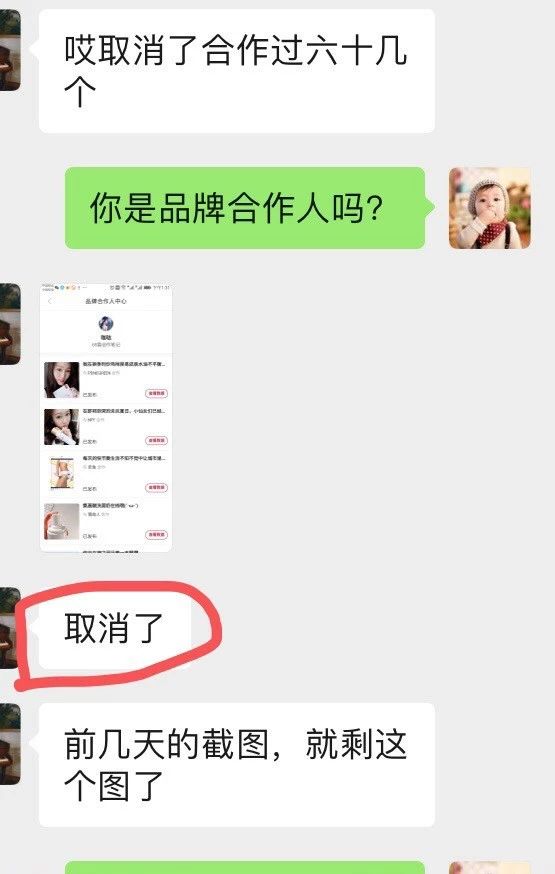 小红书推广：小红书新规下，红薯宝宝们该何去何从