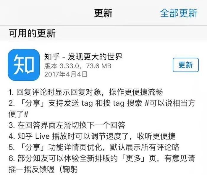 快手、拼多多、趣头条“下沉市场三巨头”，但是这些产品也该被看到！