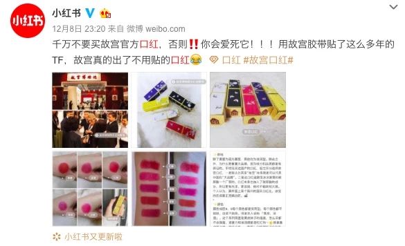 刚剁手故宫口红，又被晨光文具新品种草