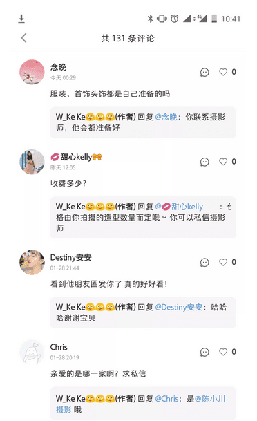 小红书，如何开拓电商新玩法