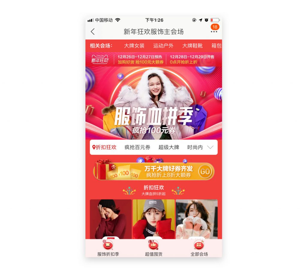 怎么做一个增长设计师：了解产品的增长策略
