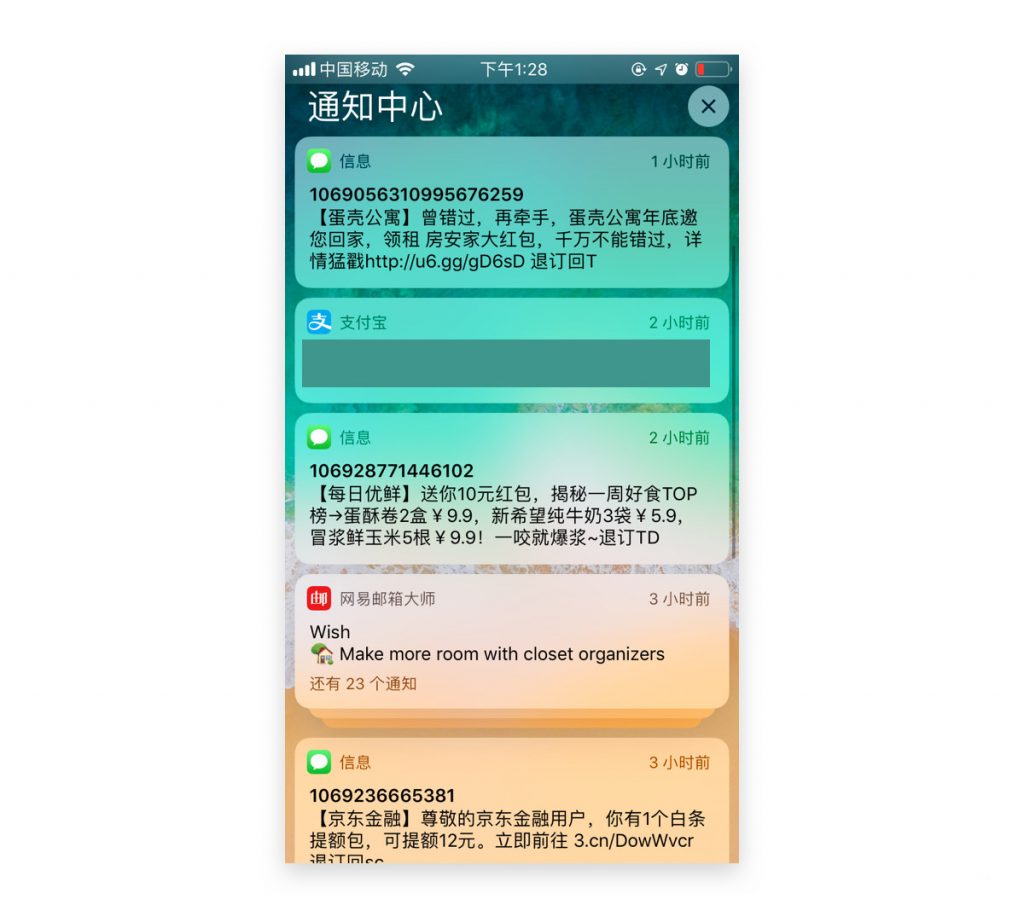 怎么做一个增长设计师：了解产品的增长策略