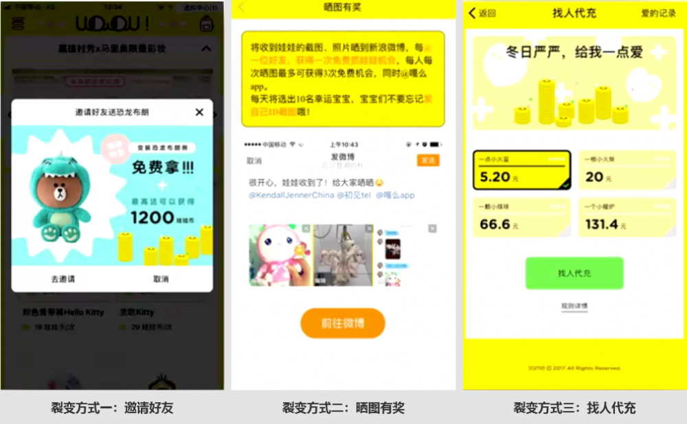在线娃娃机：这场「战火」才刚刚开始