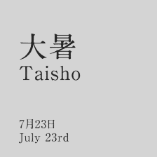 商业地产商为什么喜欢发24节气海报，然后聊一聊我一直说的微创新
