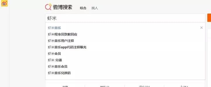 从虾米&#8221;穷B事件说起，给你引爆分享的7个方法 | 锦囊