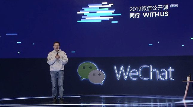 2019微信公开课，张小龙一人撑到半夜，4小时演讲3万字实录