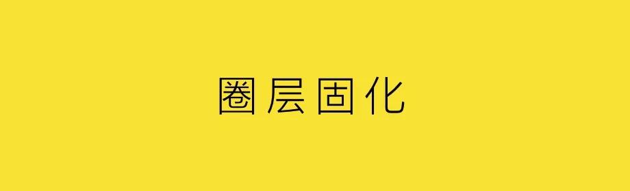 杨不坏方法论：从0-1做品牌
