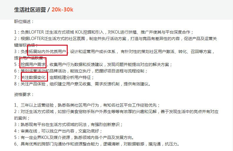 2019年的大环境下，初级运营会不会被“淘汰”掉？