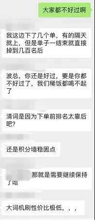波波：2019年App推广之ASO领域展望