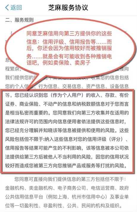 互联网黑魔法：支付宝年度账单的套路