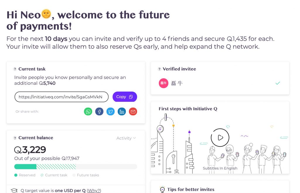还未上线就积累了几千万用户，Initiative Q的自增长网络模式