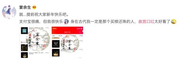 刚剁手故宫口红，又被晨光文具新品种草