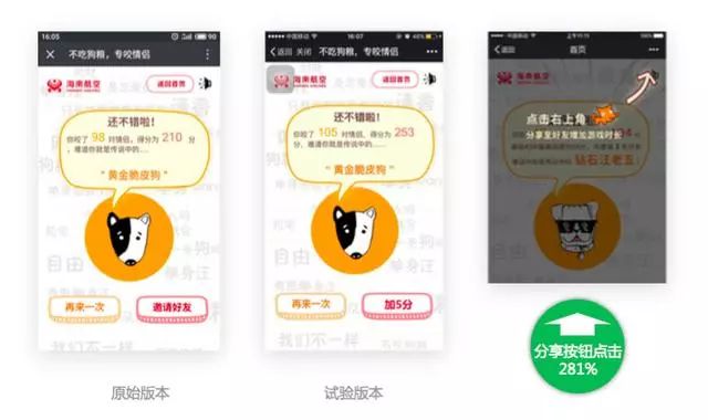 如何低成本实现用户爆发式增长？