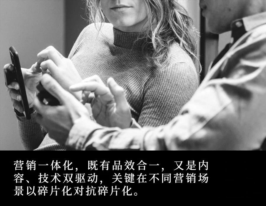 碎片化对抗碎片化？2018最有影响的三个数字化品牌营销场景和维度