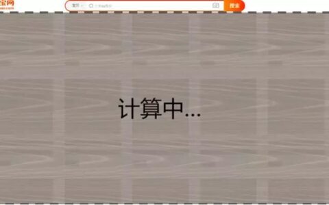 「运营指标分析宝典」如何计算点击率？