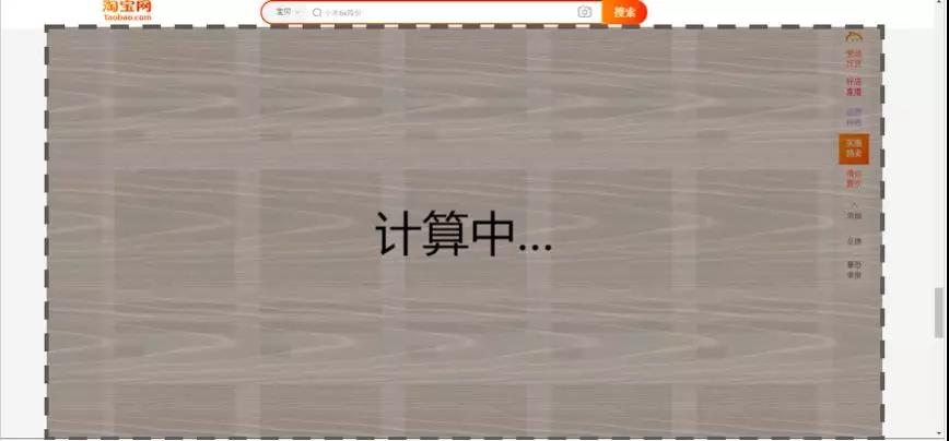 「运营指标分析宝典」如何计算点击率？