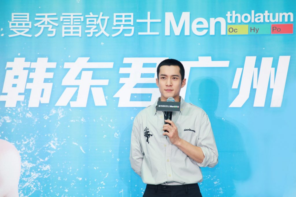 《曼秀雷敦男士创新营销增长三部曲:巧借IP、世界杯、环保主题》