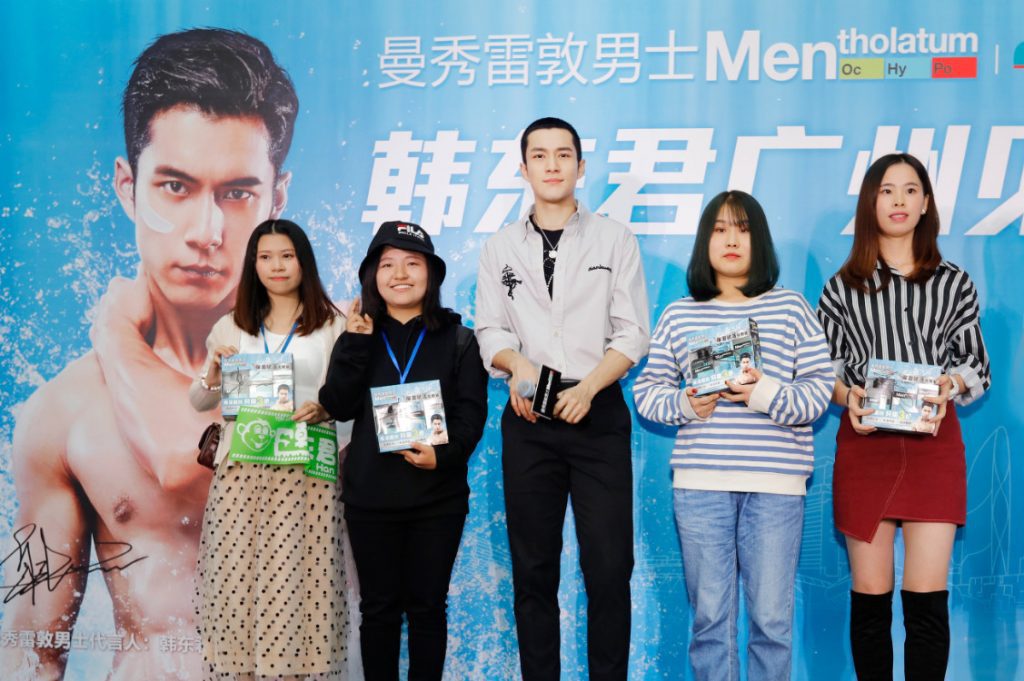 《曼秀雷敦男士创新营销增长三部曲:巧借IP、世界杯、环保主题》