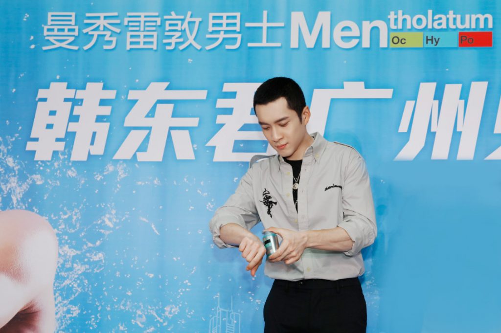 《曼秀雷敦男士创新营销增长三部曲:巧借IP、世界杯、环保主题》