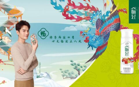 2019畅轻联手颐和园的C位借势营销首秀｜李东阳