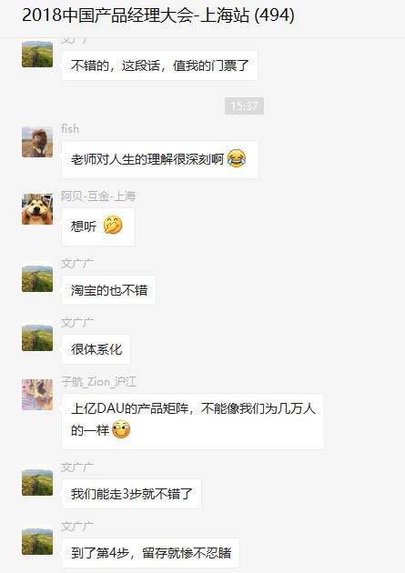 2019年,你的增长准备怎么做?