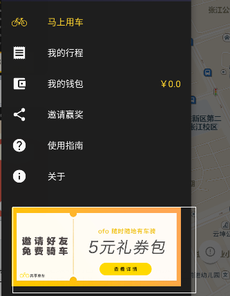 拉新的2个思路：产品生命周期和用户生命周期