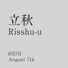 商业地产商为什么喜欢发24节气海报，然后聊一聊我一直说的微创新