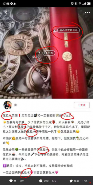 小红书笔记怎么靠前排名？小红书内部快速排名机制流出！