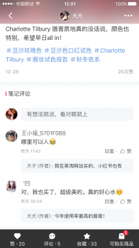 数据如何指导工具类产品的场景延伸和变现？