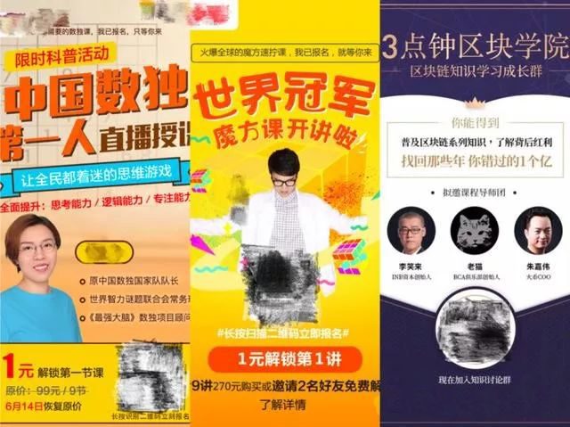 用户裂变增长的6个秘诀