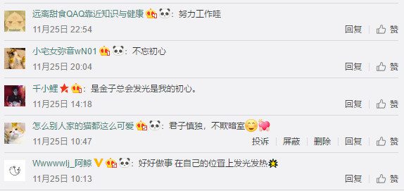 圣诞季又一走心案例，海马体照相馆的美好式病毒营销