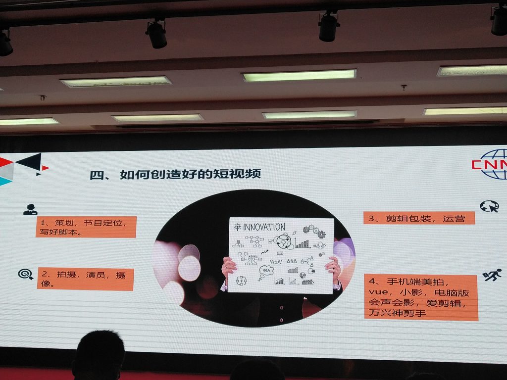 李奇斌《自媒体人如何解决被平台封号的问题》