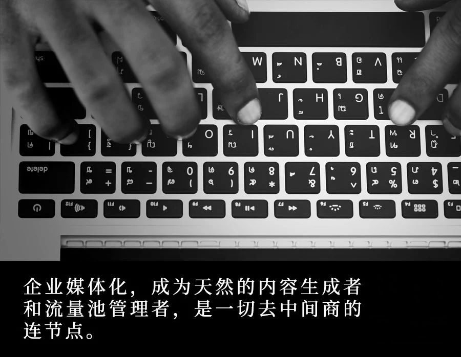 碎片化对抗碎片化？2018最有影响的三个数字化品牌营销场景和维度