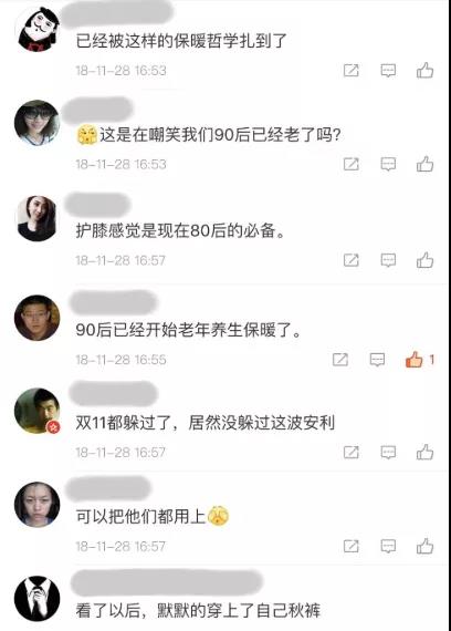 营销如何抢占性价比用户关注，淘宝天天特卖给出了答案