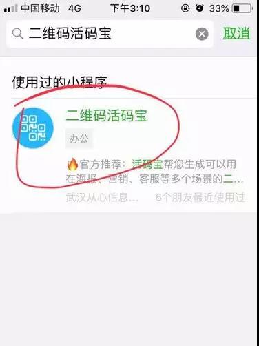 流量破局：给你几个流量暴增的营销工具
